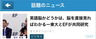 Yahoo!メールでまぐまぐが配信するニュースコンテンツが手軽に楽しめる テストマーケティングを11月18日から開始 ～MAG2 NEWS、MONEY VOICE、ジモトのココロ、まぐまぐ3媒体を提供～