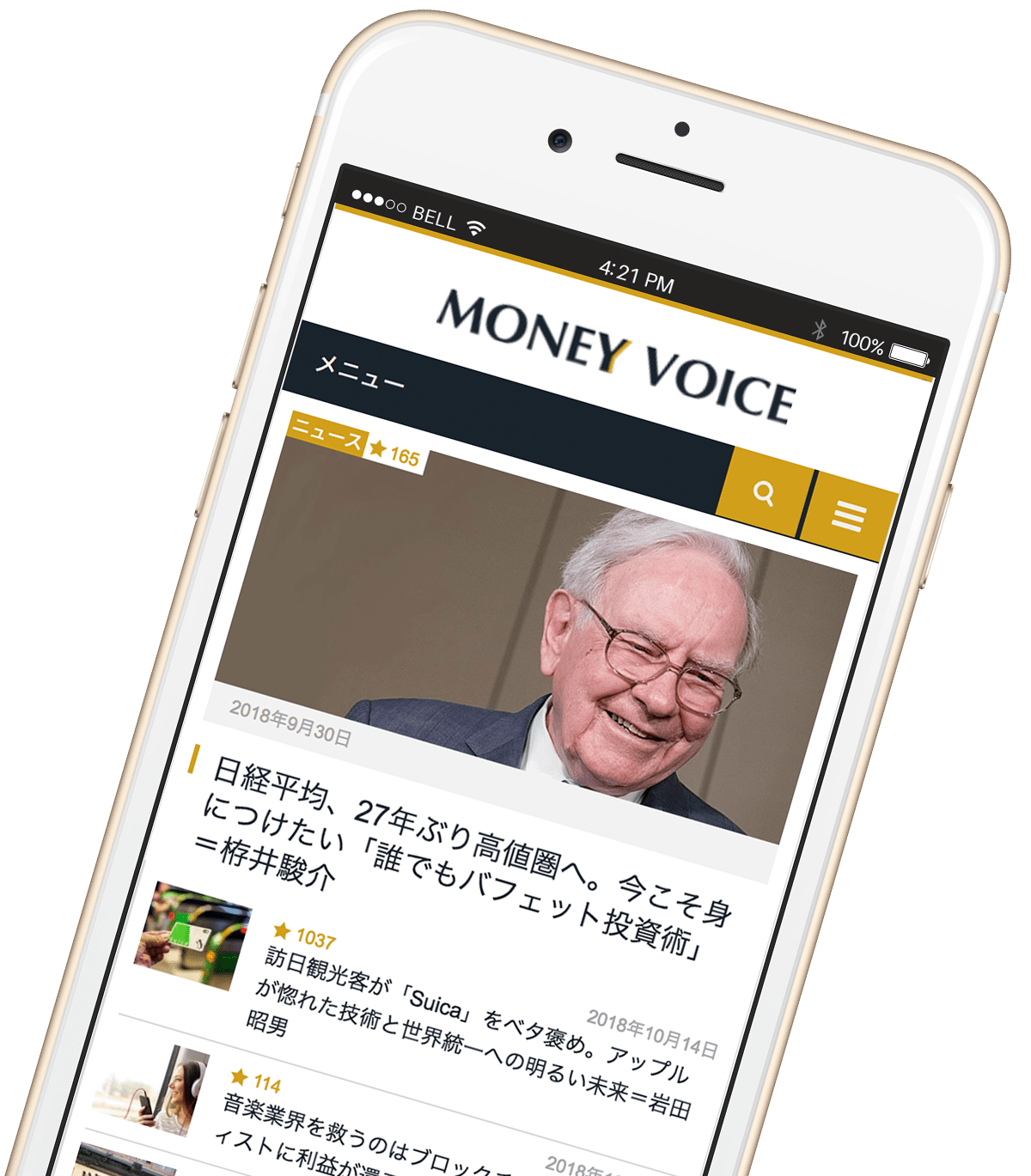 moneyvoice img