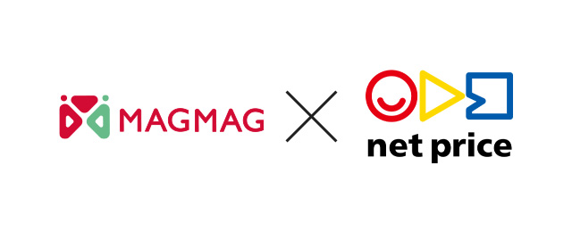 在庫ロス削減とお得な買い物を実現するMAGMAGショッピングスタート！