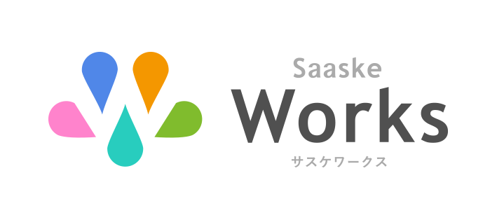 サスケworks