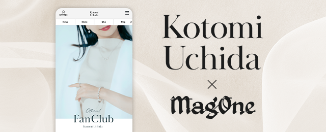 株式会社自己肯定感の代表 内田琴美氏が「MagOne」でオフィシャルファンクラブをオープン！