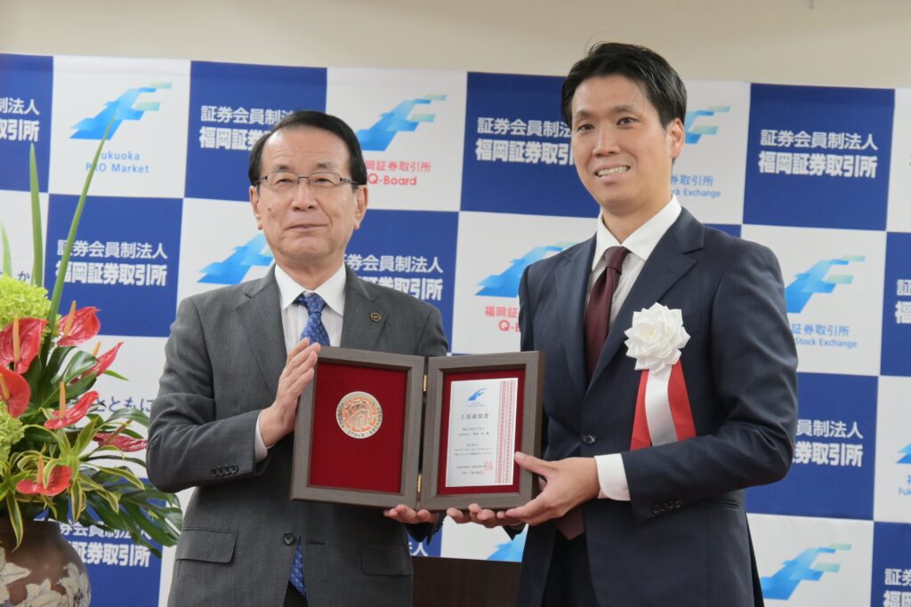 福岡証券取引所Q-Boardへ重複上場〜九州を起点に、地域・企業・クリエイターをつなぐコンテンツプラットフォームへ